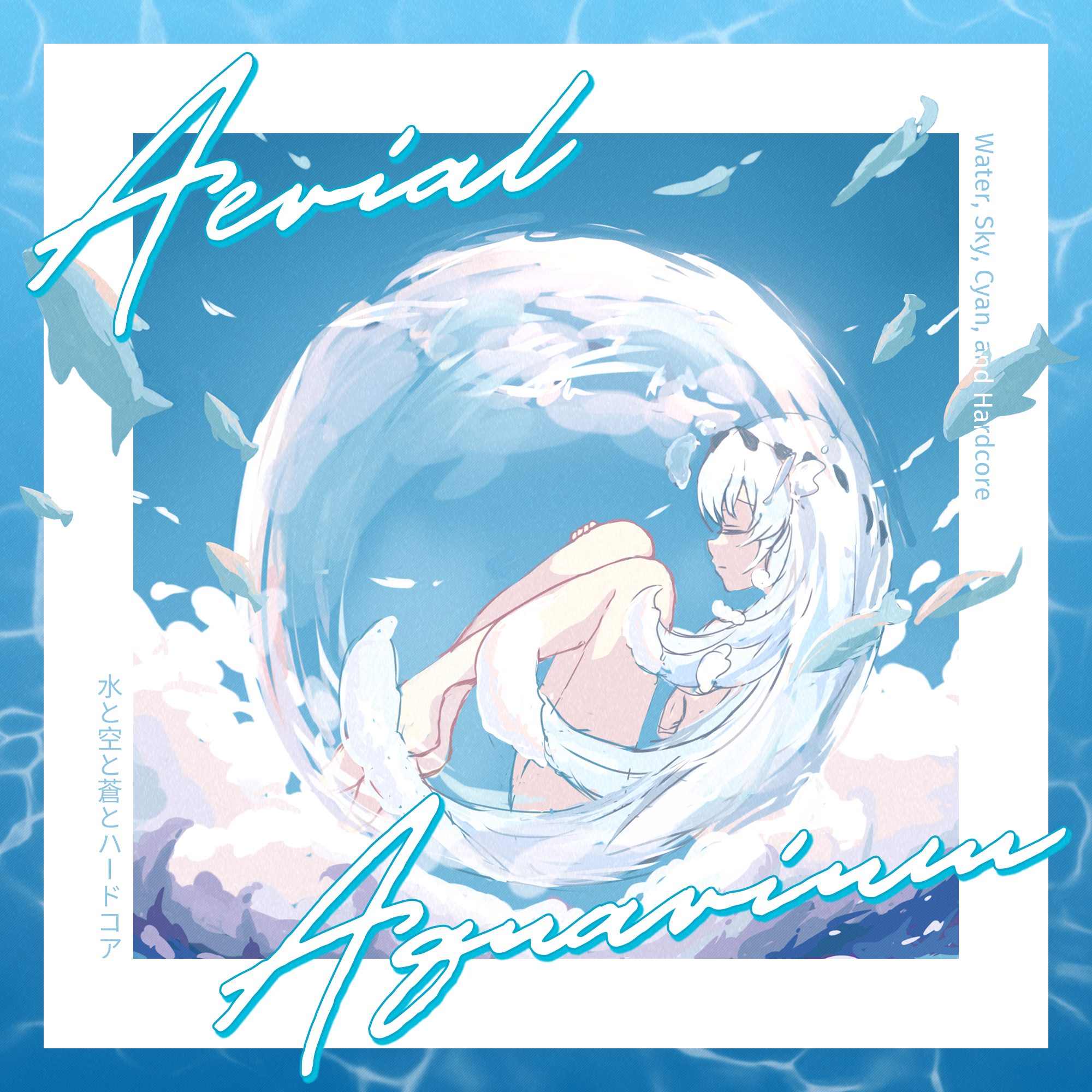 Aerial Aquarium — first album cover